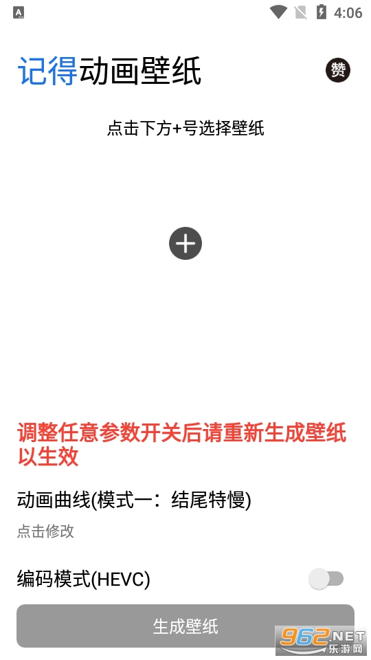 �ǵö�����ֽ���°��ͼ2