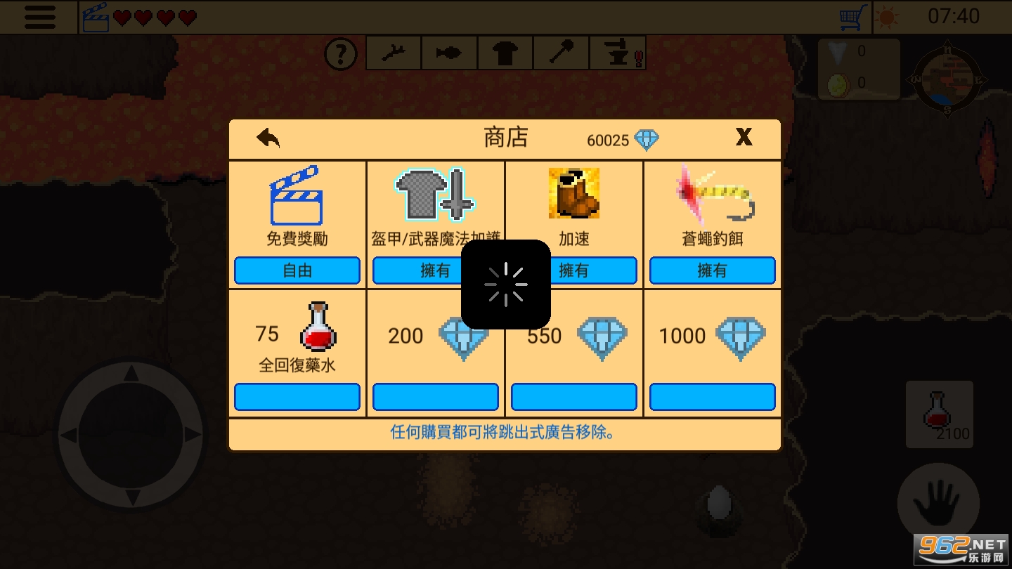 ʧ���ʱ��ð�����°��ͼ2