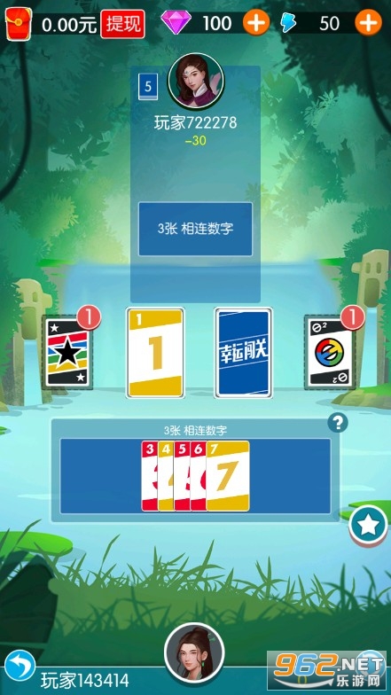 ���˴���Ӯ�ں�Ӯ�ֻ���ͼ2