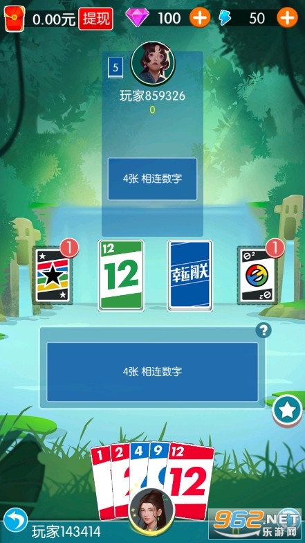 ���˴���Ӯ�ں�Ӯ�ֻ���ͼ3