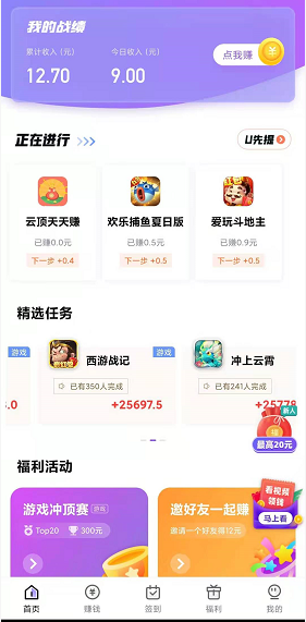 ��������Ϸ׬Ǯ��ͼ1