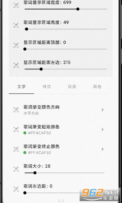״̬�����apk��ͼ0