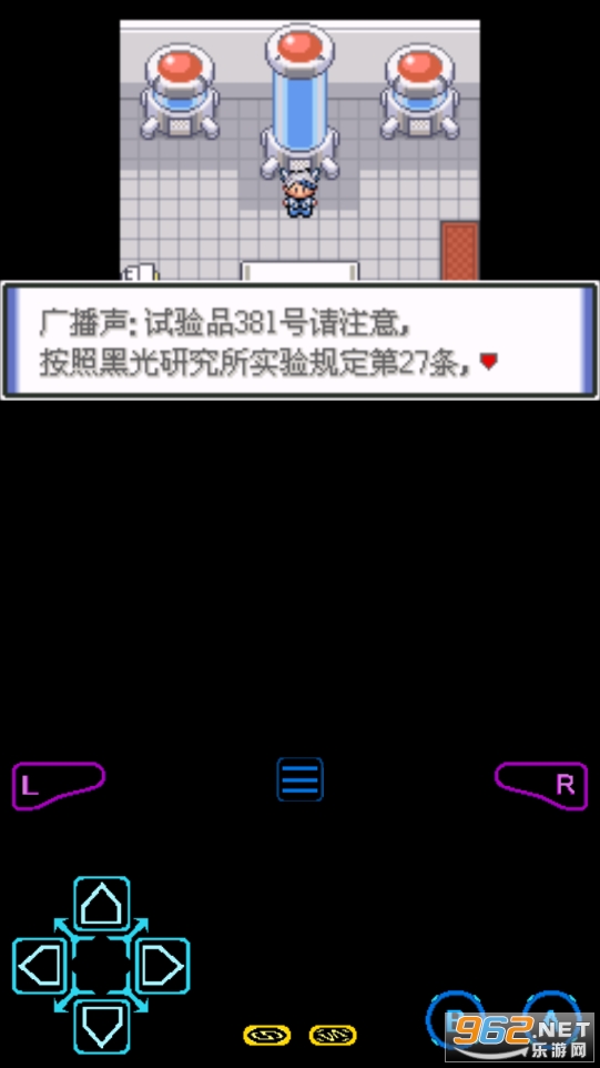 �ڴ����ֲ��֮ӡ����Ϸv2.0.0 (GBA��ֲ)��ͼ2