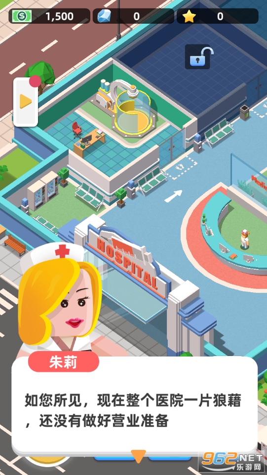 ������ʦ���İ�(Cure Master!)��ͼ0