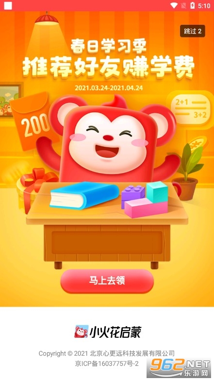 С������app��ͼ0