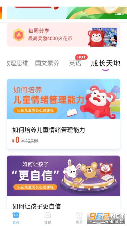 С������app��ͼ2