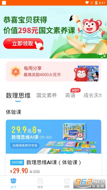 С������app��ͼ3