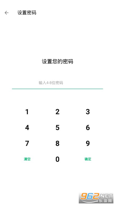 ����Ӧ����app��׿��v1.0.1��ͼ1