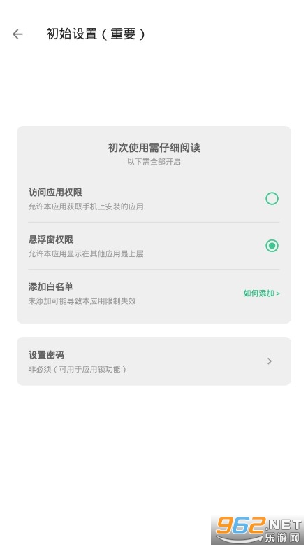 ����Ӧ����app��׿��v1.0.1��ͼ0