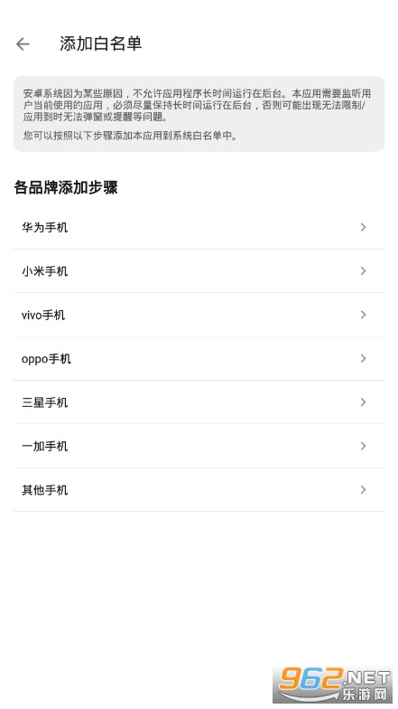 ����Ӧ����app��׿��v1.0.1��ͼ2