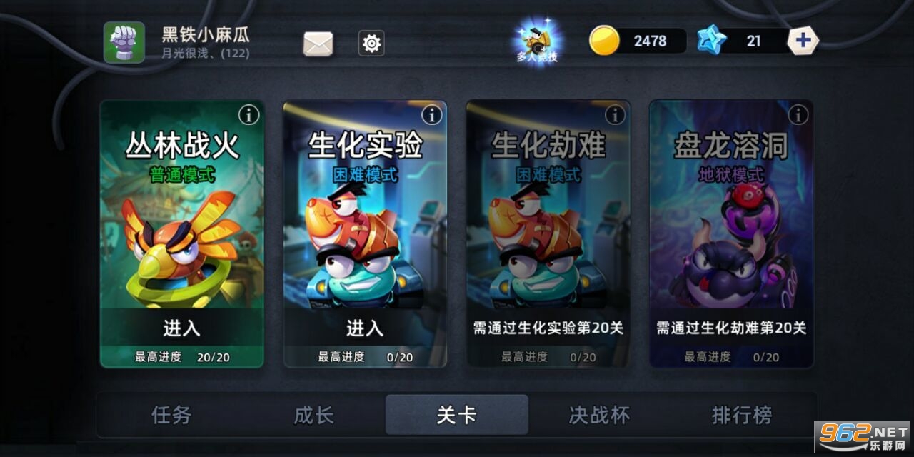 疯狂小坦克游戏截图0