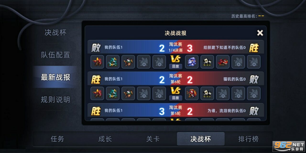 疯狂小坦克游戏截图3