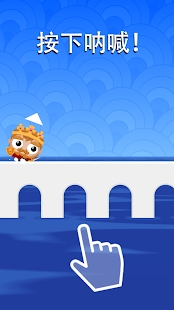 Shouty Heads��׿��v1.0.0���°��ͼ0