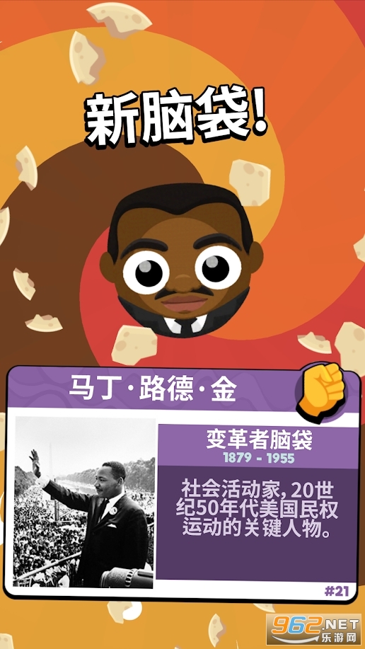 Shouty Heads��׿��v1.0.0���°��ͼ4