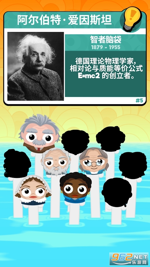 Shouty Heads��׿��v1.0.0���°��ͼ5