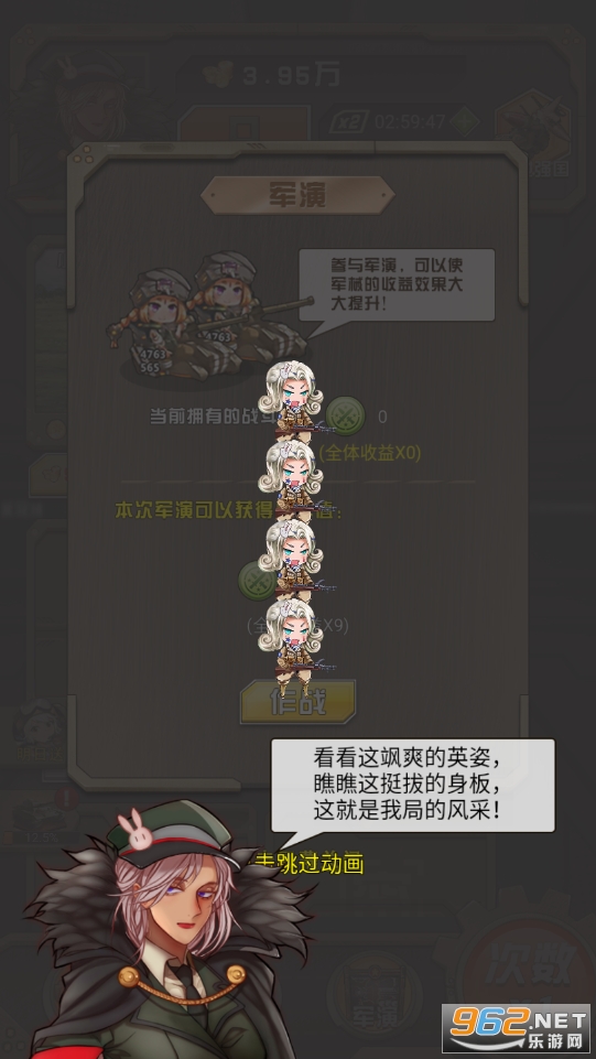 小枪抗大炮金币不减反增版截图0