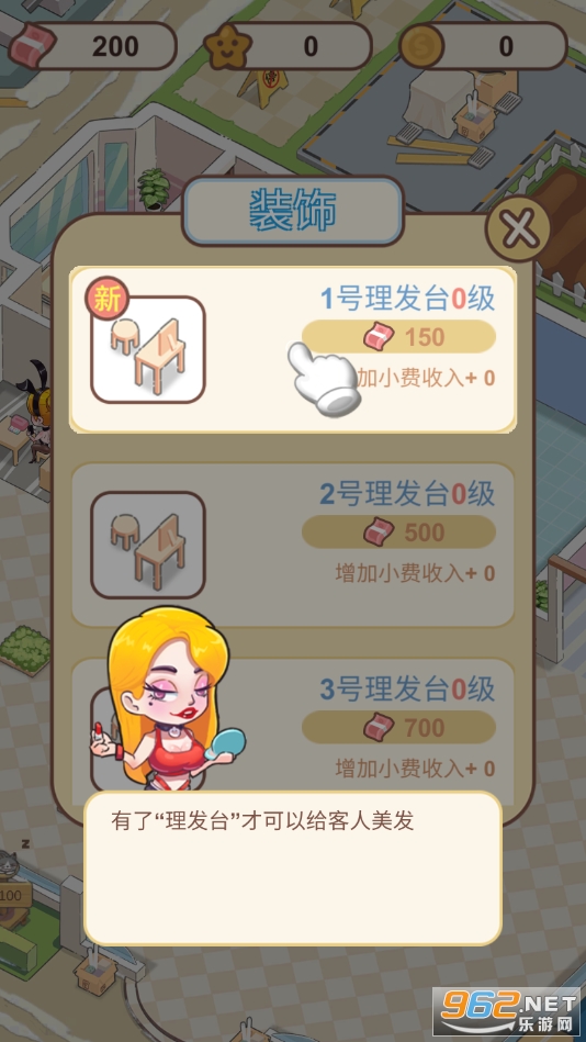 �Ұ�ϴ������׿��v1.0.3���°��ͼ0