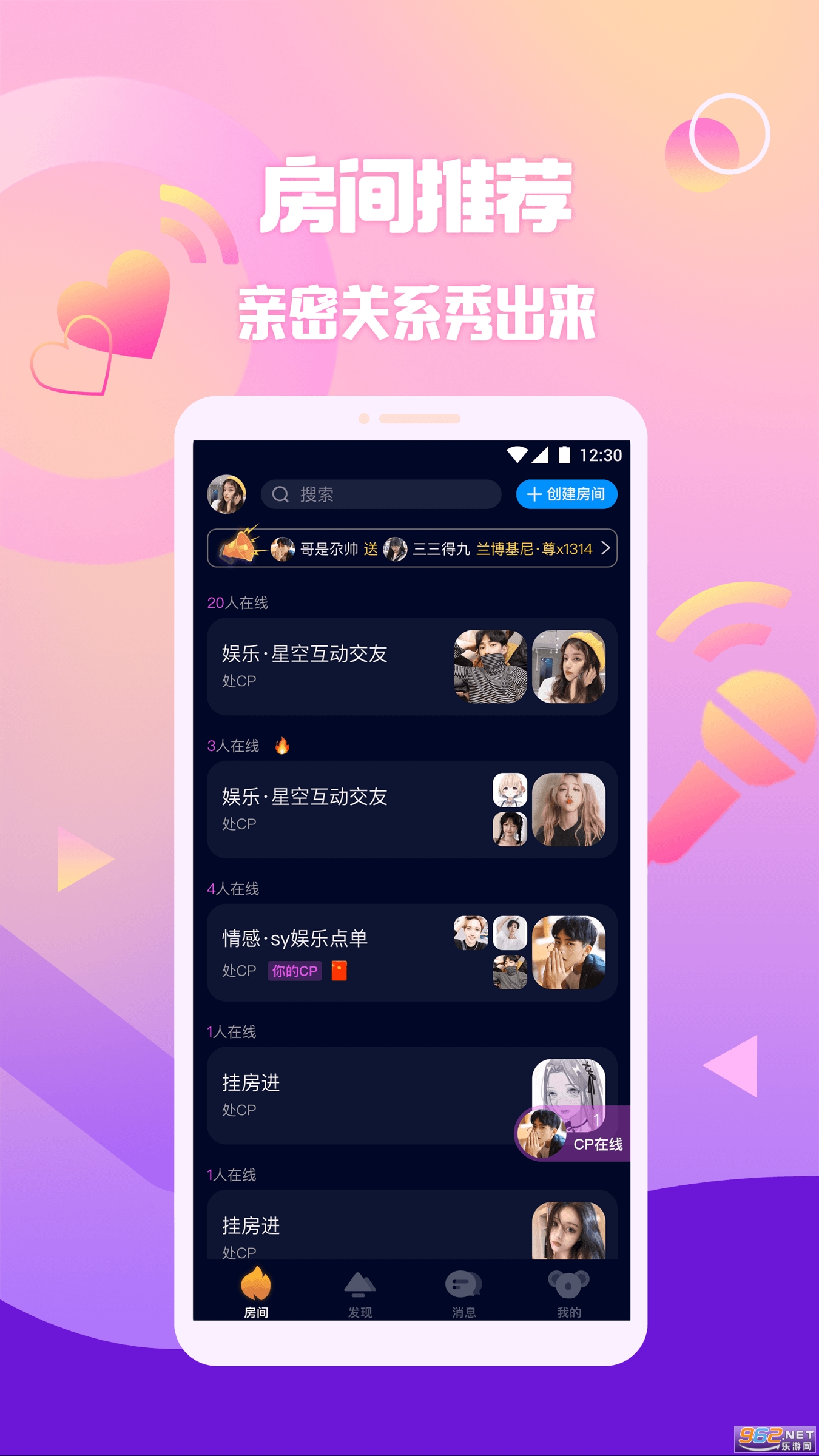 ��Ȧ����v1.6.5 ��׿���ͼ0