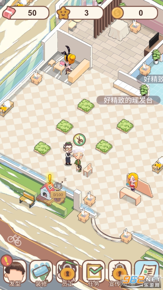 �Ұ�ϴ������׿��v1.0.3���°��ͼ3