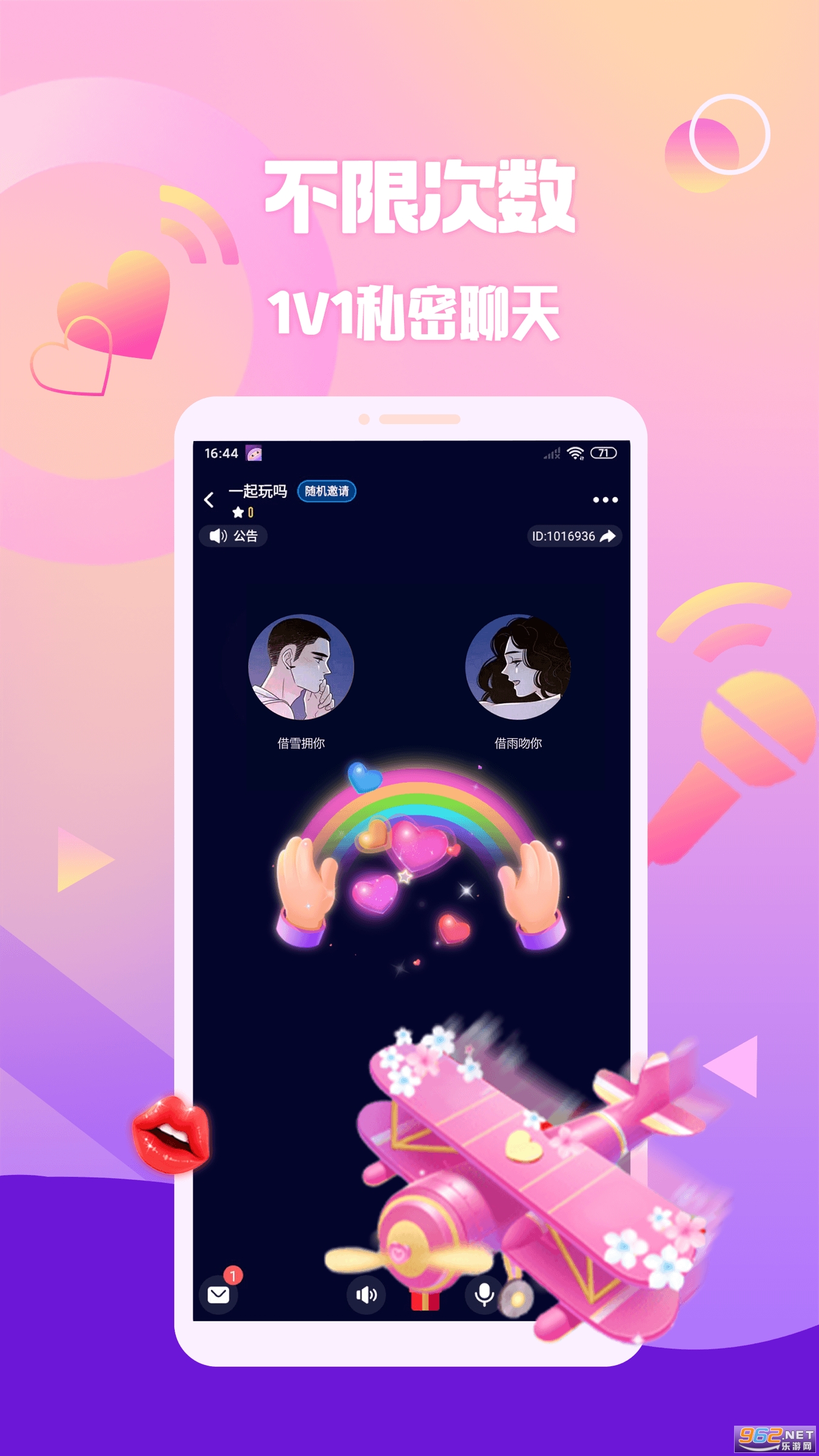 ��Ȧ����v1.6.5 ��׿���ͼ3