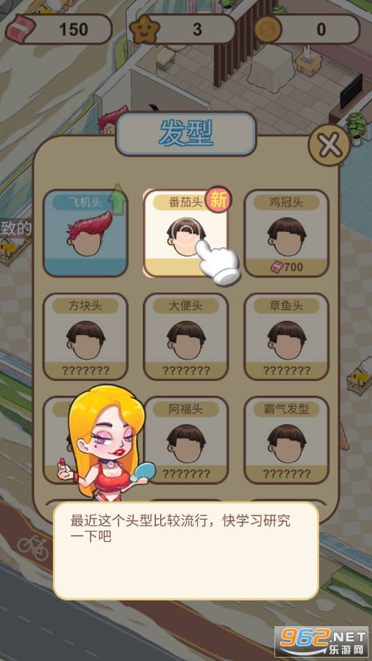 �Ұ�ϴ������׿��v1.0.3���°��ͼ1