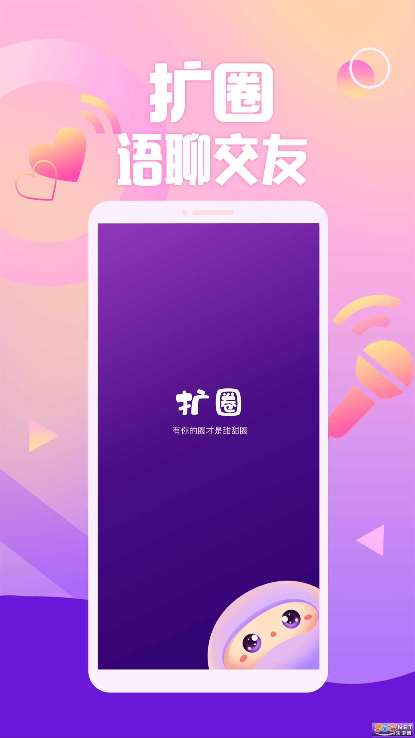 ��Ȧ����v1.6.5 ��׿���ͼ4