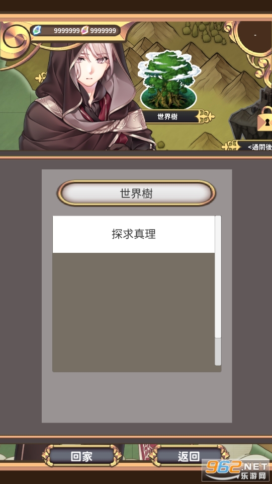 ����ħ��ʦ������ʯ���޽�Ұ��ͼ0