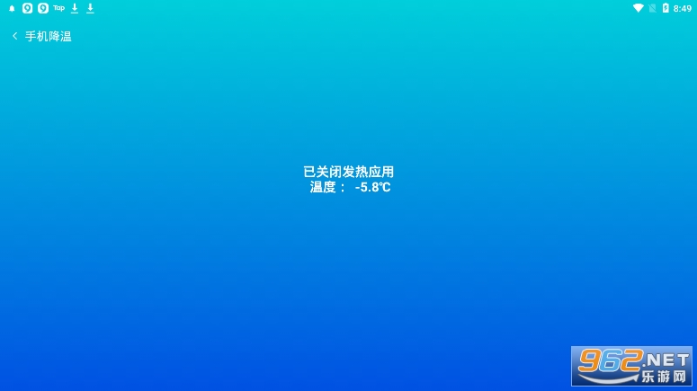 һ������ܼ�v1.0.0 �ٷ����ͼ1