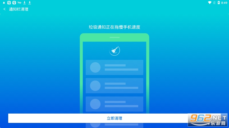 һ������ܼ�v1.0.0 �ٷ����ͼ0