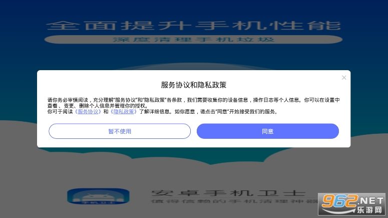 һ������ܼ�v1.0.0 �ٷ����ͼ3