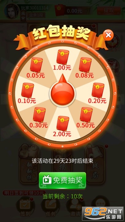 ���徺����׬Ǯ��Ϸ��ͼ1