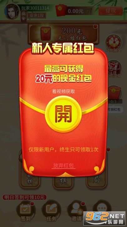 ���徺����׬Ǯ��Ϸ��ͼ3