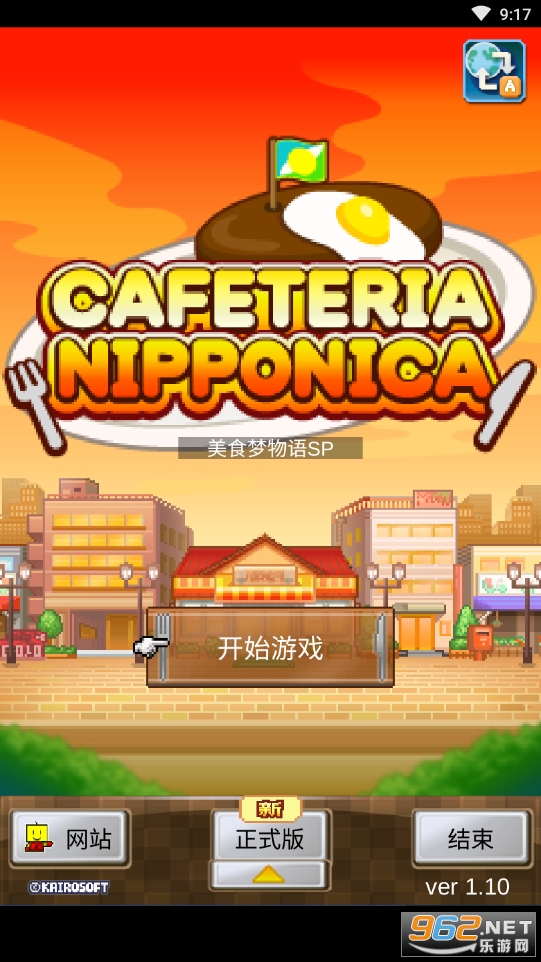 ��ʳ������SP���޽�Ұ��ͼ0