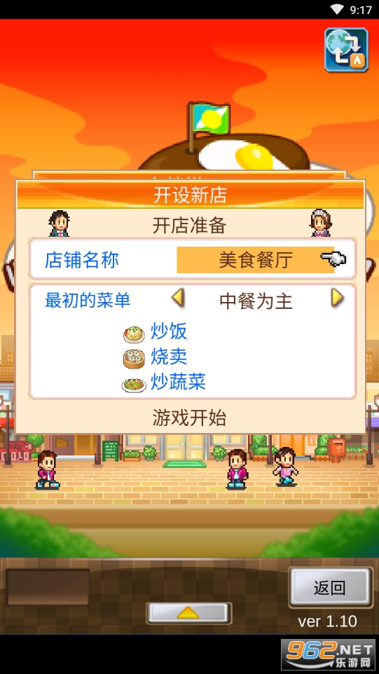 ��ʳ������SP���޽�Ұ��ͼ1