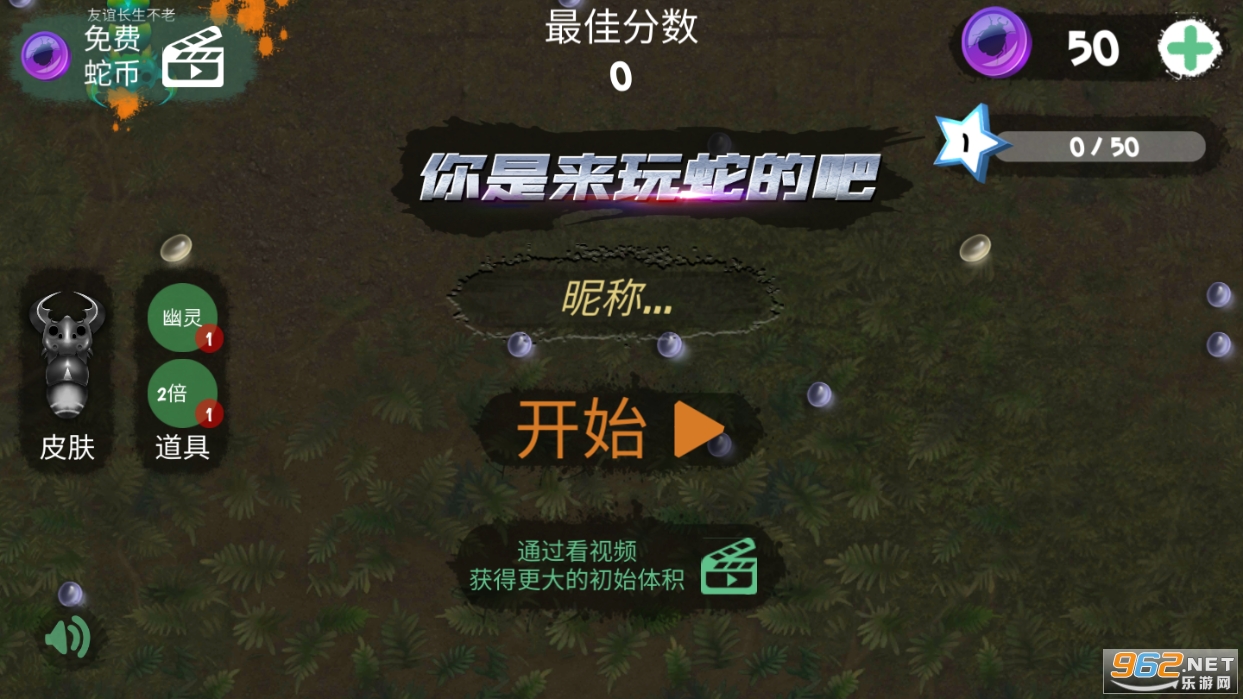 ���������ߵİ���Ϸ�޹��v1.0.0��ͼ0