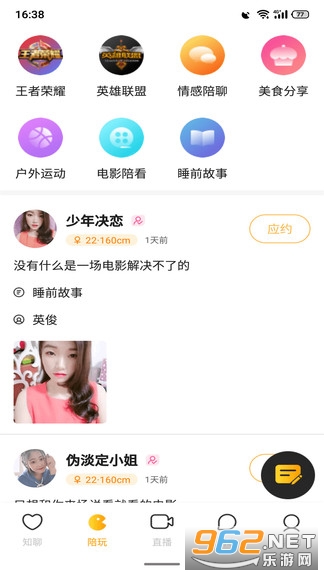 Ҭ������v1.2.2��ͼ0