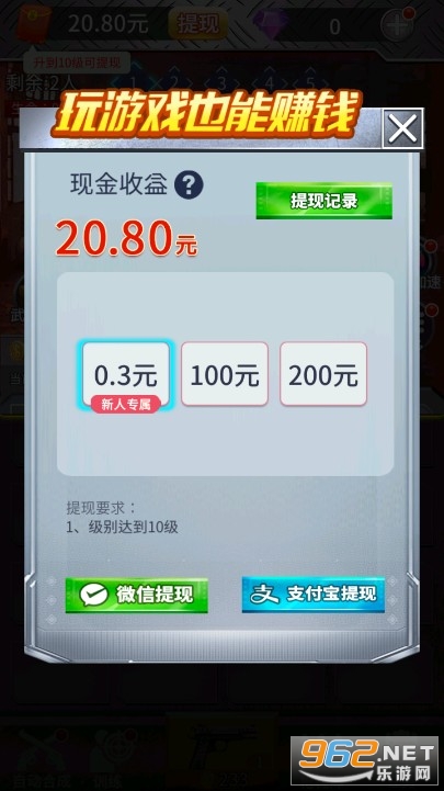 ͻ����ϳ�׬Ǯ������ͼ1