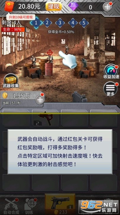 ͻ����ϳ�׬Ǯ������ͼ2