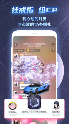 ��������Ȧ��׿��v3.16.0 �ٷ����ͼ1