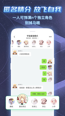 ��������Ȧ��׿��v3.16.0 �ٷ����ͼ0