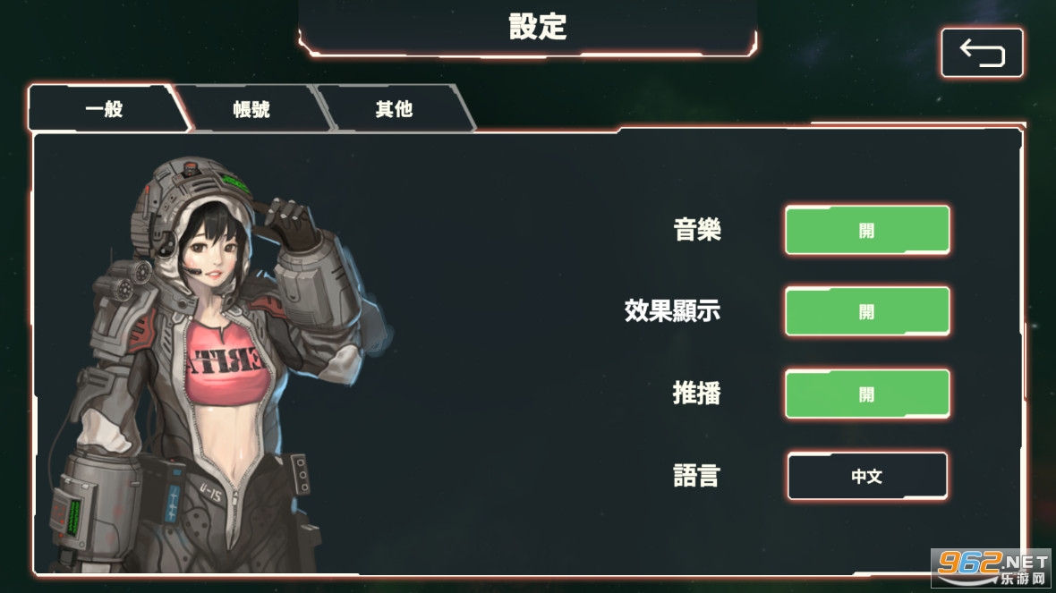 ����ս��cosmicwars��׿���ͼ0