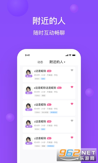 ���乷2021���°�v1.0 ��׿���ͼ1