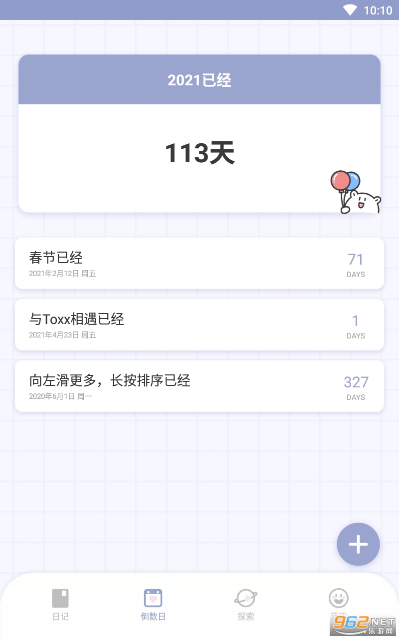 Toxx appv1.1.7 ���°��ͼ0