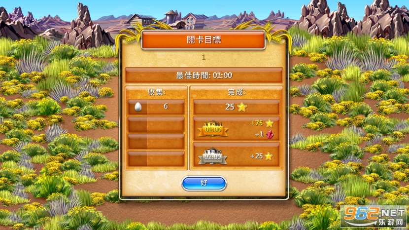 Farm Frenzy 3. American Pie(���ũ��3��׿���İ�)��ͼ1