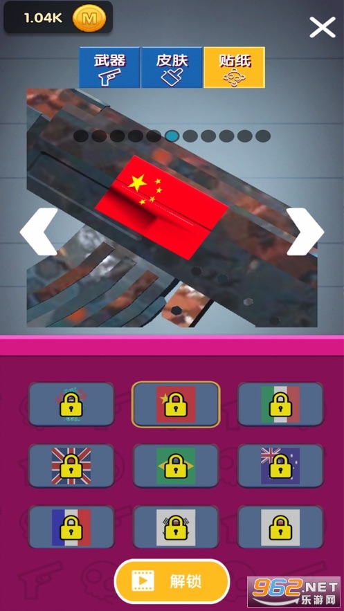 �����䱬ȫ���ٷ���v1.4.3 ���°��ͼ0