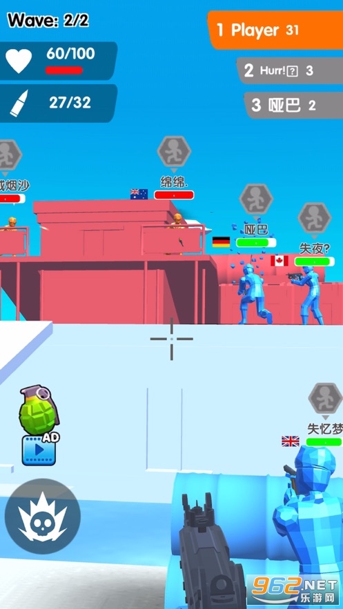�����䱬ȫ���ٷ���v1.4.3 ���°��ͼ3
