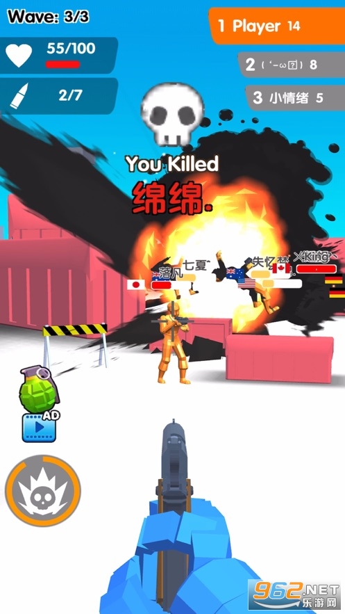 �����䱬ȫ���ٷ���v1.4.3 ���°��ͼ4