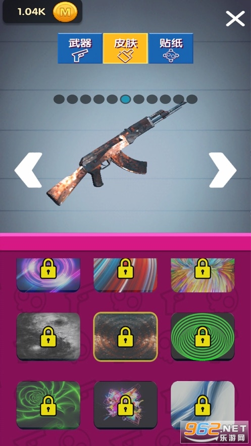 �����䱬ȫ���ٷ���v1.4.3 ���°��ͼ2
