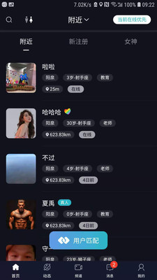 �ɶԹ�԰app��׿���ͼ0