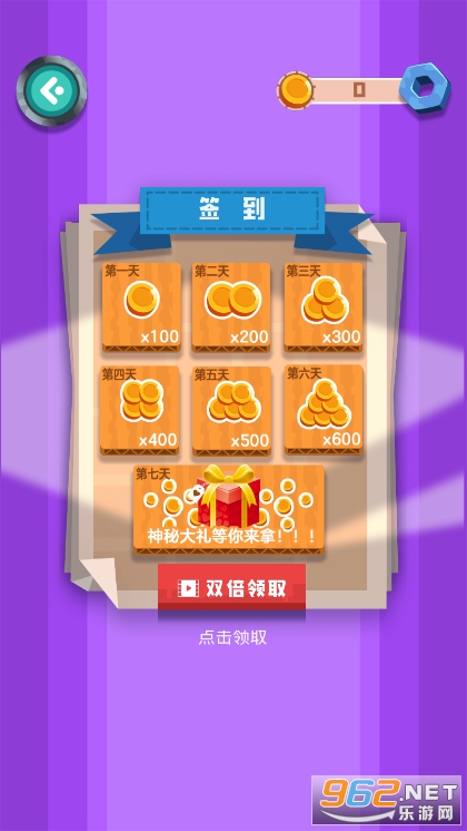 �ӵ������ս��ж�С��Ϸv1.0.1ԭ���ͼ0